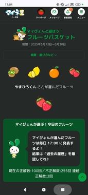 Screenshot_2026-05-10-17-04-48-985_com.android.chrome.jpg