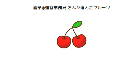 スクリーンショット_2026-05-13_193742.png