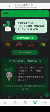 Screenshot_20260513-195346.png