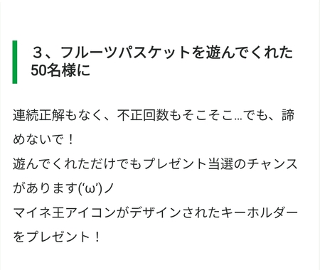 Screenshot_2026-05-16-14-27-57-086_jp.mineo.app.mineoapp-edit.jpg