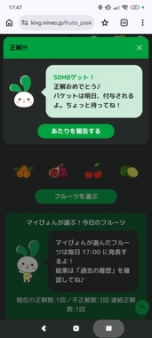 Screenshot_2026-05-17-17-47-41-573_com.android.chrome.jpg