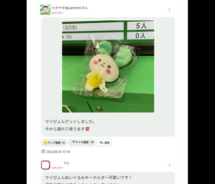 ss_2026-05-18_172748.png
