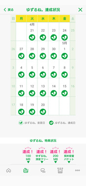 Screenshot_20260520-151324.png