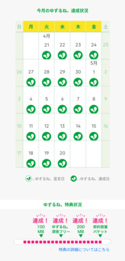 Screenshot_20260520-152343.png