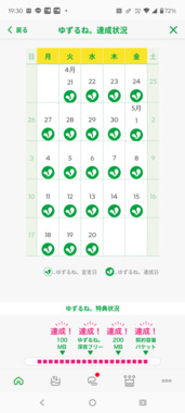 Screenshot_20260520-193048.mineo.png