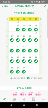 Screenshot_20260520-213521.png