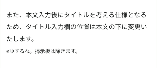Screenshot_2026-05-25-19-21-27-290_jp.mineo.app.mineoapp-edit.jpg