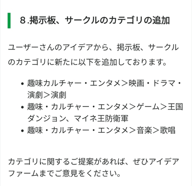 Screenshot_2026-05-25-16-15-08-998_jp.mineo.app.mineoapp-edit.jpg