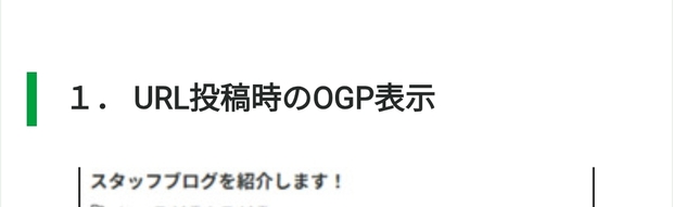 Screenshot_2026-05-28-16-50-58-039_jp.mineo.app.mineoapp-edit.jpg