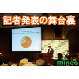 記者サムネ(案4).jpg