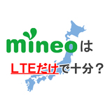 LTE03.jpg