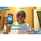 mineo_(1).jpg