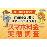 タイトル.jpg