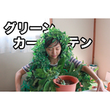 mineosamune.jpg