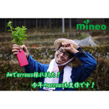 サムネイル.jpg