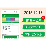 00差し替え.jpg