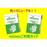 サムネイル.jpg