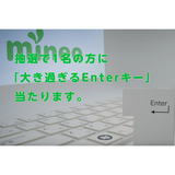 巨大キーボード②.jpg
