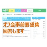 サムネイル.jpg