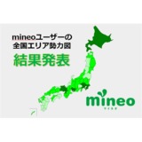 サムネイル2.PNG