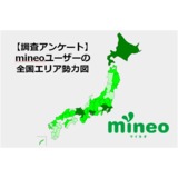 サムネ.PNG