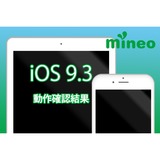 ios_kensyo3.png