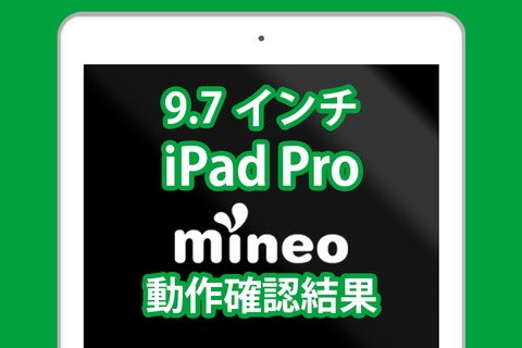 iphonepro97inch.png