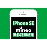 iphoneselast.png