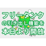 名称未設定_1_(2).png