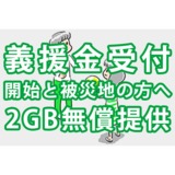 名称未設定_1.png