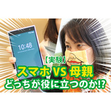 サムネイル.jpg
