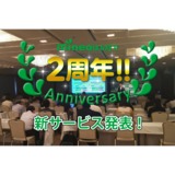 名称未設定_3.png