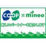 サムネイル.png