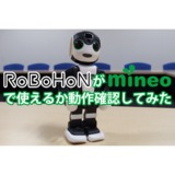 サムネイル.png