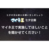 名称未設定_1.png