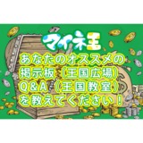 名称未設定_1.png