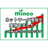 サムネイル2.png