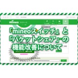 サムネイル.png