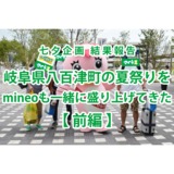 サムネイル.png
