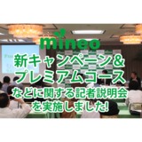 サムネイル.png