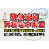 名称未設定_2.png