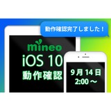 ios_kensyo4.png