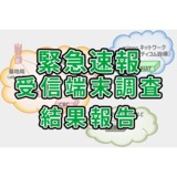 名称未設定_2.png