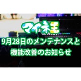 名称未設定_1.png