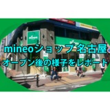 サムネイル.png