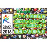 サムネイル.png