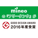 サムネイル.png