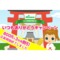 期間終了後サムネイル.png