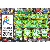 サムネイル.png