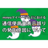 サムネイル.png
